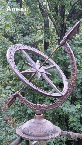 Огромен слънчев часовник, действащ! Чугун, 5.3кг