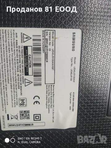 Телевизор Samsung Ue40J5100AW на части , снимка 8 - Части и Платки - 49877289