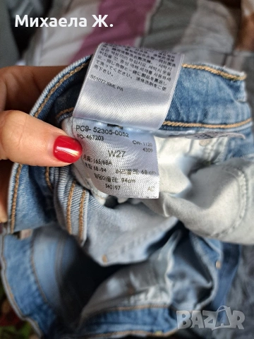 сет дамски дънки Tommy Jeans,Levi's,Zara, снимка 6 - Дънки - 52625117