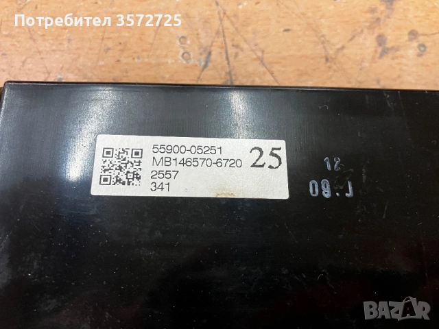 Управление на климатроник за Toyota Avensis 55900-05251, снимка 3 - Части - 52950312