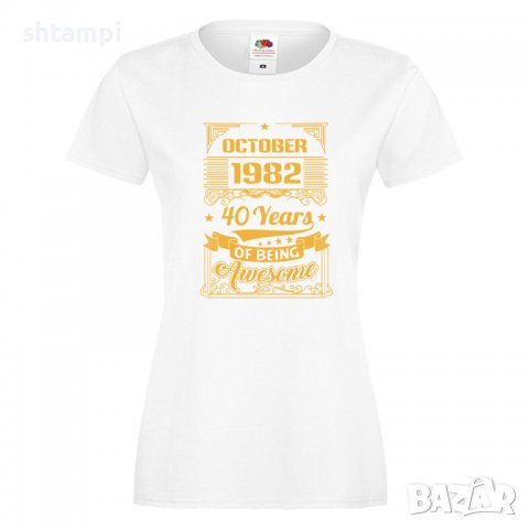 Дамска Тениска Octomber 1982 40 YEARS BEING AWESOME Подарък, Изненада, Празник , снимка 4 - Тениски - 37084758