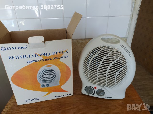 сокоизтисквачка и вентилаторна печка, снимка 1 - Сокоизстисквачки и цитрус преси - 42782380