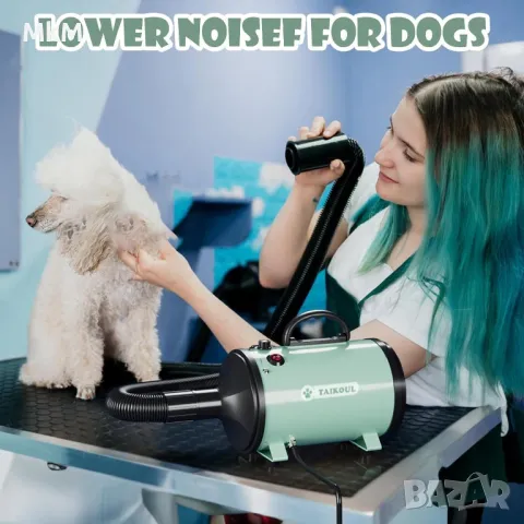 Високоскоростен 2800W и 3200W сешоар за домашни любимци - коте , куче , снимка 2 - За кучета - 50137994