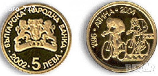 Златна монета "Олимпийски игри Атина 2004 колоездене", снимка 1 - Нумизматика и бонистика - 38461560