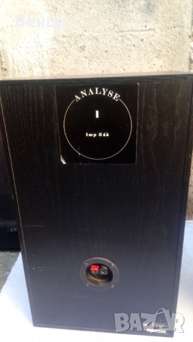 CABASSE ANALYSE 1-vintage тонколони., снимка 6 - Тонколони - 37549995