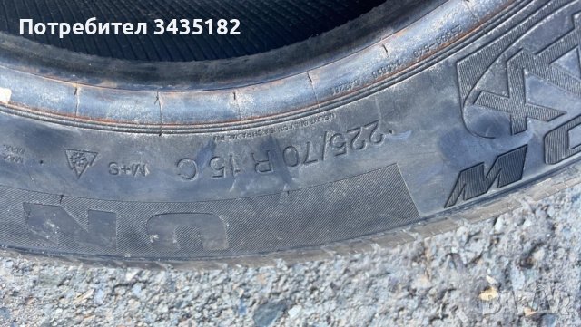 Бусови гуми единички , снимка 8 - Гуми и джанти - 37343050