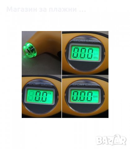 ЕЛЕКТРОНЕН МАНОМЕТЪР ЗА ГУМИ - код 1337, снимка 6 - Аксесоари и консумативи - 34287603