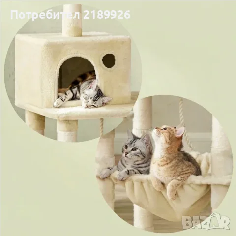 Многоетажна дръскалка за котки, снимка 3 - За котки - 56481625