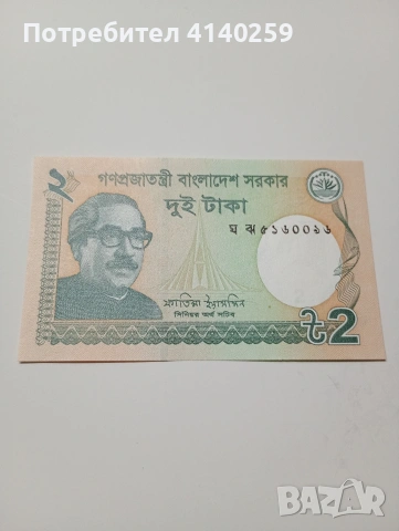 БАНГЛАДЕШ БАНКНОТА 2 ТАКА 2022 Г 