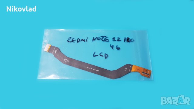 LCD Display flex кабел Xiaomi Redmi Note 12 Pro 4G, снимка 3 - Резервни части за телефони - 44232628
