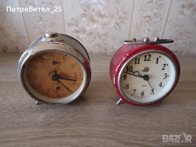 Стари будилници обява №2