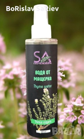 Флорални Води, снимка 3 - Други - 44264121