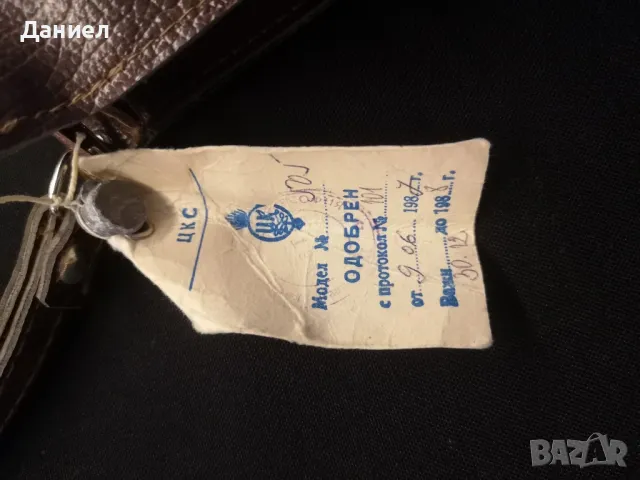 Соц борсетки, снимка 4 - Антикварни и старинни предмети - 50236705