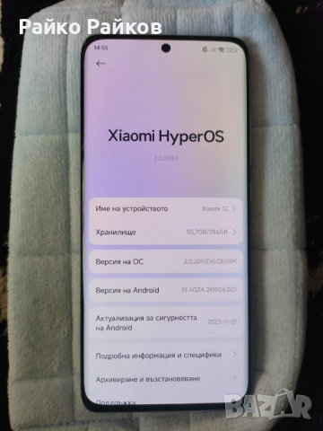 Xiaomi 12 8/256 GB ПЕРФЕКТЕН!