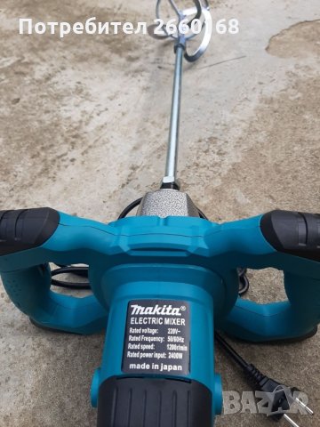 Строителен миксер/ бъркалка Makita 2400w и 1200w, снимка 2 - Други инструменти - 31531867