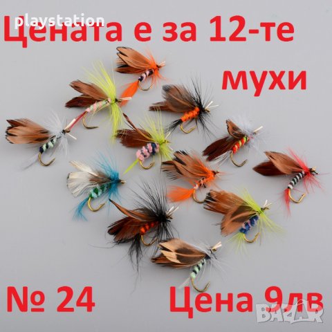 3D воблери и блесни ТОП оферти, снимка 9 - Такъми - 20601760