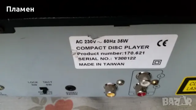 Dual CD player SkyTec Tec-2750, снимка 3 - Ресийвъри, усилватели, смесителни пултове - 48747111