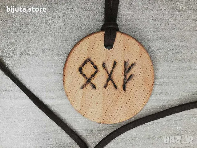 Мощен амулет и талисман за продажба на имоти и автомобили еко и био, снимка 3 - Колиета, медальони, синджири - 50382462