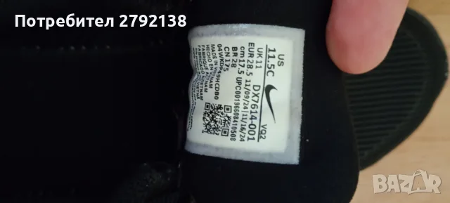 Nike детски маратонки 29 номвр, снимка 4 - Детски маратонки - 55969784