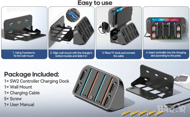 Switch 2 Wall Mount Charging Dock for 2025 Joycon 2, снимка 5 - Аксесоари - 56158311