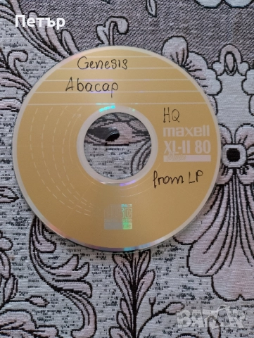 Продавам CD на Genesis-Abacap