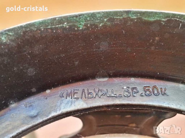  Руски стакани подстакани мнц, снимка 6 - Антикварни и старинни предмети - 29363838