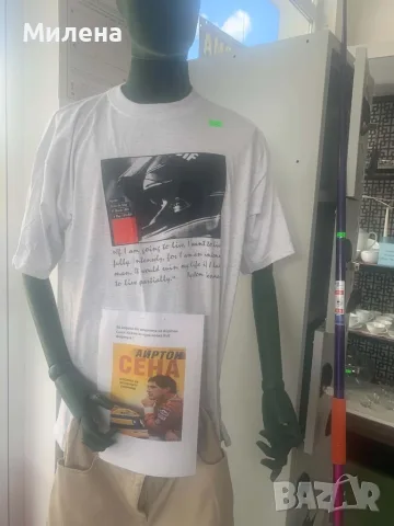 Оригинални, нови тениски с щампа на Ayrton Senna