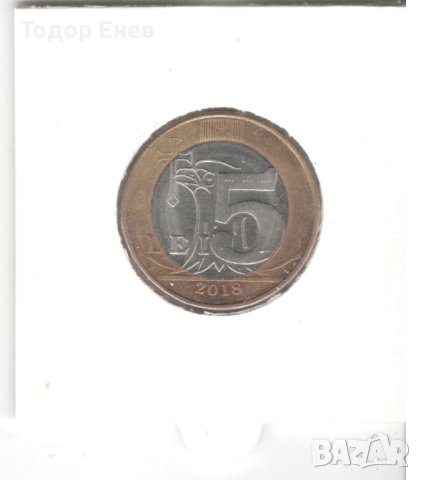Moldova-5 Lei-2018-KM# 155, снимка 3 - Нумизматика и бонистика - 42812357