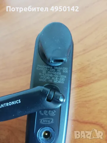Plantronics Explorer 320, снимка 4 - Слушалки, hands-free - 56086684