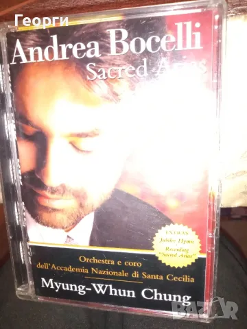Андреа Бочели DVD