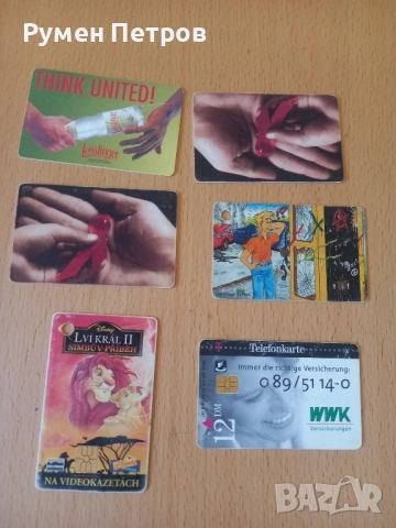 Фонокарти, Германия.