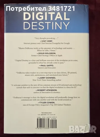 Digital Destiny. How the New Age of Data Will Transform the Way We Work, Live, and Communicate, снимка 7 - История, политика и общество - 55963911
