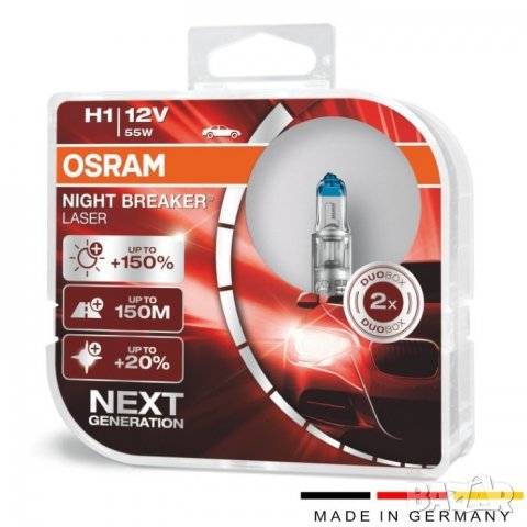 2 бр. Osram H1 Night Breaker Laser +150% халогенни крушки, снимка 2 - Аксесоари и консумативи - 35020733