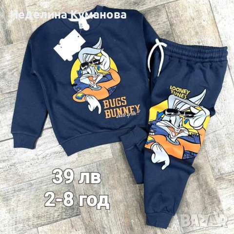 🌈 Разнообразие от дрехи за момчета - сезон есен-зима - цени от 29 лв, снимка 2 - Детски комплекти - 42505954