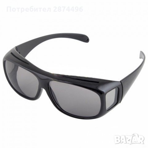 0691 Комплект очила за шофиране Денем и Нощем, снимка 7 - Аксесоари и консумативи - 30908547