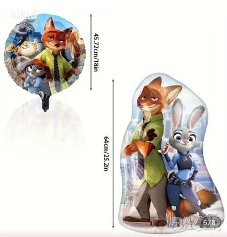 Зоотопия Зоотрополис Zootropolis Zootopia Обикновен латекс латексов фолио фолиев балон хелий, снимка 3 - Други - 36744405