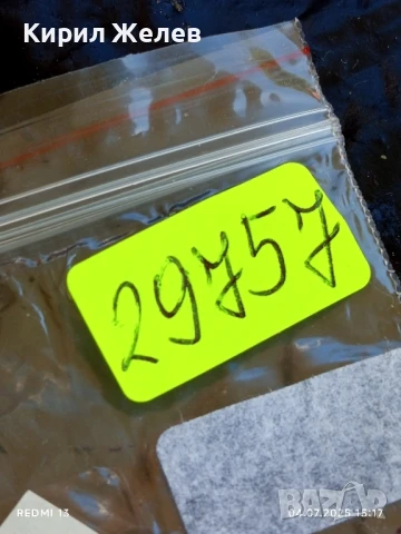 Две значки стари редки SETTER SET, PANAMA за КОЛЕКЦИЯ ДЕКОРАЦИЯ 29757, снимка 8 - Колекции - 50907240