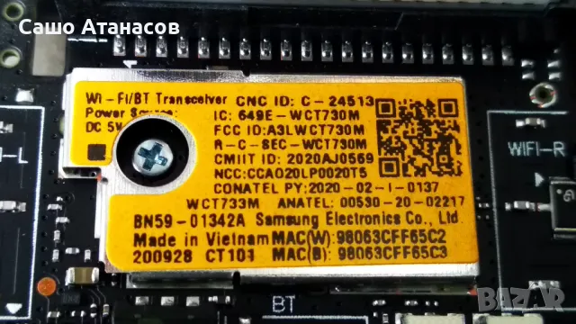 SAMSUNG QE50Q60TAU с дефектна матрица ,BN44-01058A ,BN41-02756C ,WCT730M ,CY-RT050HGPV1H, снимка 14 - Части и Платки - 39956998