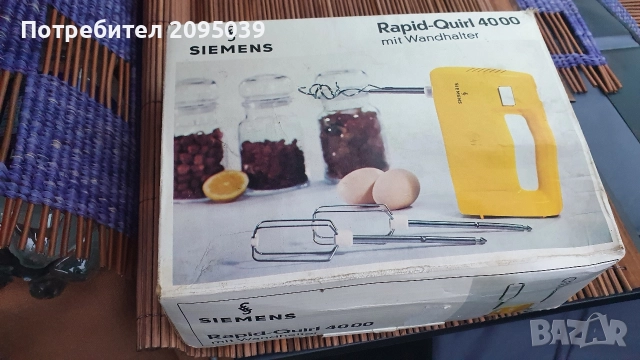 Миксер Siemens. 