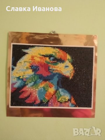 Диамантена мозайка - готова картина  