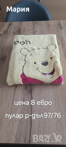 Бебешки одеала 5 броя, снимка 2 - Спално бельо и завивки - 56244208