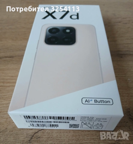 Honor X7d + Гаранция, снимка 3 - Други - 53335936