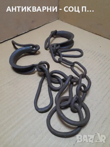 Соц Стари Ръчно Ковани Букай За Спъване На Животни., снимка 3 - Антикварни и старинни предмети - 48348925