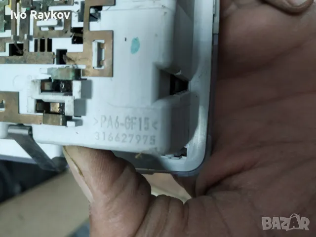 Плафон за Opel Insignia A,Meriva B , 316627975 , снимка 6 - Части - 47318453