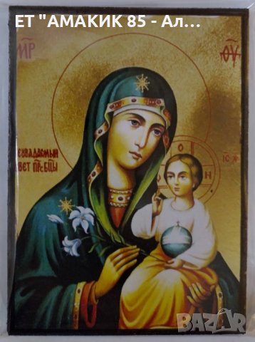 Магнитни икони, снимка 4 - Икони - 42687044