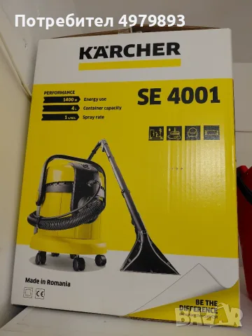 Продавам перяща прахосмукачка Kärcher SE 4001