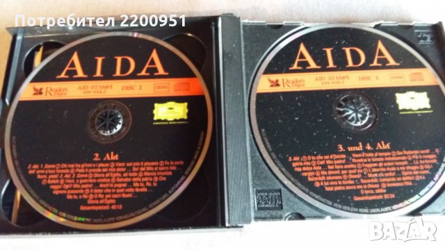 VERDI-AIDA, снимка 7 - CD дискове - 31673135