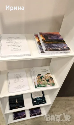 Цитати от „Събуждането на Финеган“ на Джеймс Джойс, 160 страници, снимка 16 - Художествена литература - 54081804