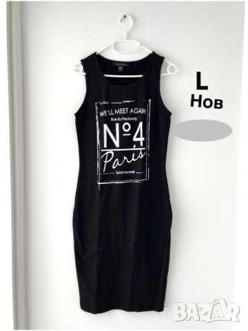 Дълго пухкаво палто яке сако много модели S , снимка 5 - Якета - 38138094