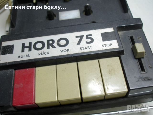 HORO 75 - портативен ретро касетофон, снимка 4 - Радиокасетофони, транзистори - 52539836